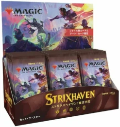 Wizards Of The Coast Magic The Gathering: Strixhaven: Set Booster Box Japanese